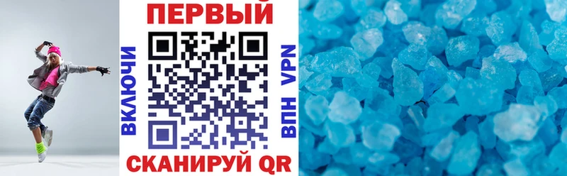 мега как зайти Оленегорск АМФ Premium