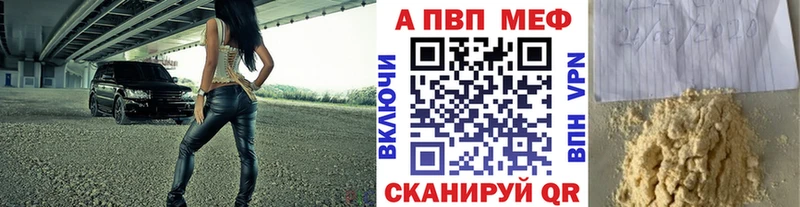 Alpha-PVP Crystall  где купить   Оленегорск 
