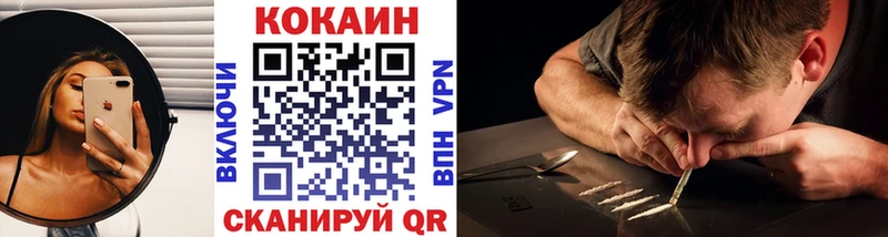 Кокаин Эквадор  как найти закладки  hydra сайт  Оленегорск 