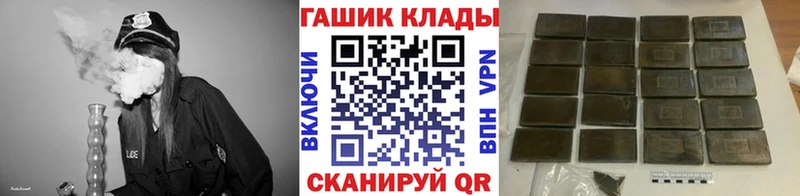 купить   Оленегорск  ОМГ ОМГ ONION  ГАШИШ индика сатива 