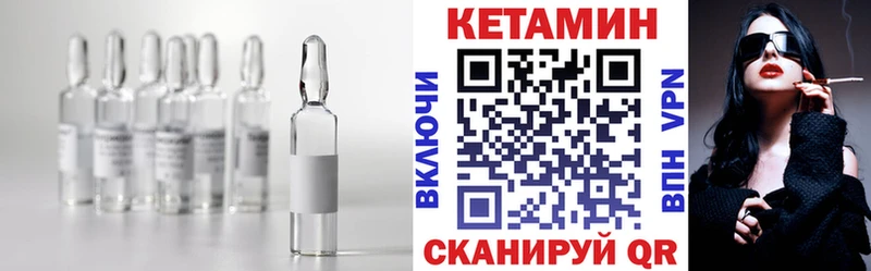 КЕТАМИН VHQ  дарнет шоп  Оленегорск 