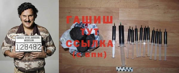 COCAINE Гусев