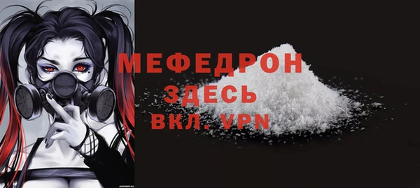 2c-b Нефтекумск