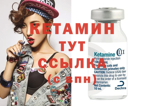 COCAINE Гусев