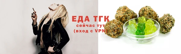 2c-b Нефтекумск