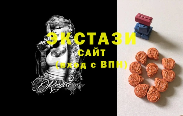 MDMA Нея