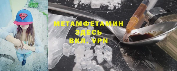 MDMA Нея