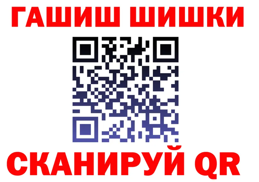 МЕФ VHQ сайт площадка мега Оленегорск