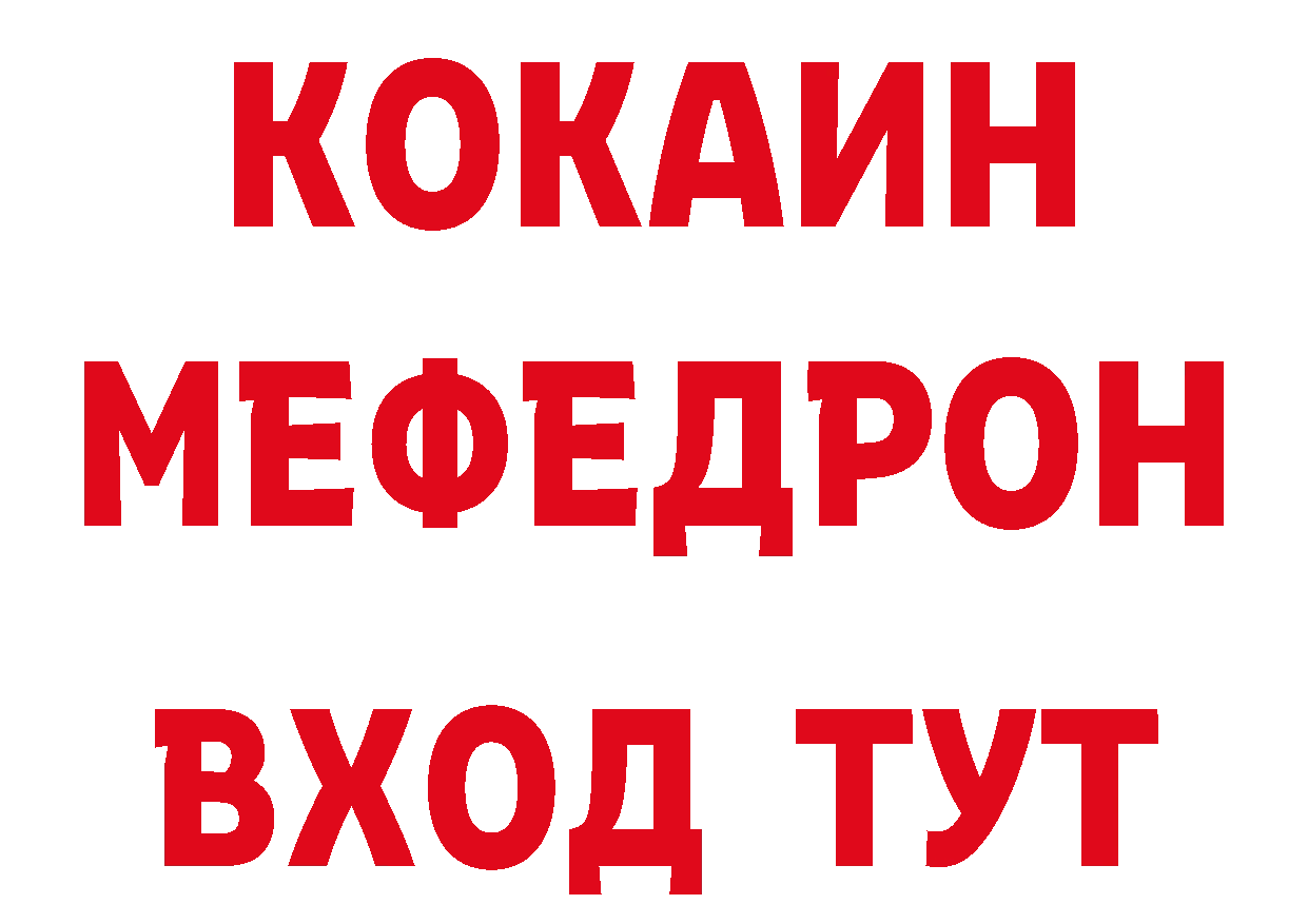 ГЕРОИН VHQ tor сайты даркнета ОМГ ОМГ Оленегорск