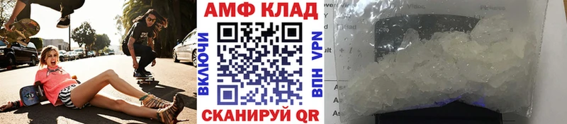 МЕГА ТОР  Оленегорск  МЕТАМФЕТАМИН кристалл 