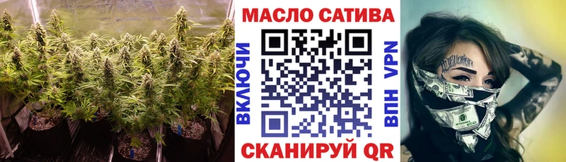 ТГК гашишное масло  MEGA ТОР  Оленегорск 
