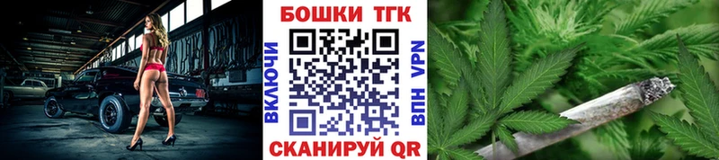Бошки Шишки сатива  закладки  Оленегорск 